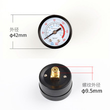 厂家直销轴向压力表Y40Z 1.2mpa 1.2MPA 12KG 电泳气压表水压表