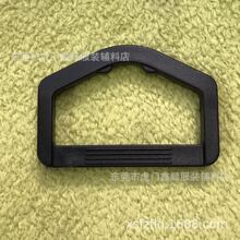 厂家现货 箱包配件 1.5寸塑胶D字扣 塑料半圆D扣环 织带调节胶扣