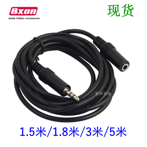 Spot 1.68m 3m 5m 3.5 Audio Cable Headphone Extension Cable Male to Female Nickel Plated