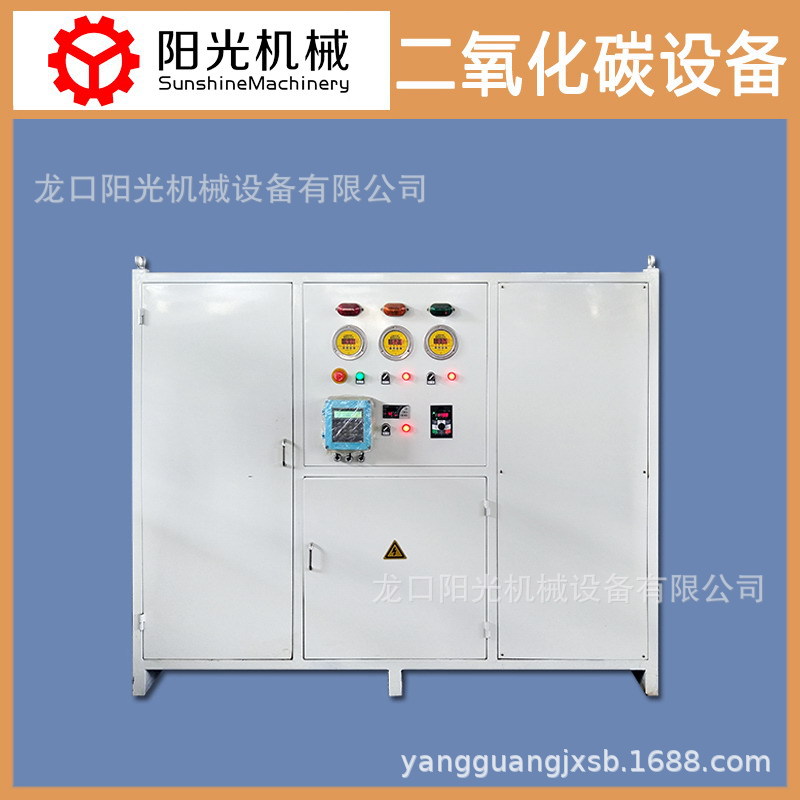 低投资新型环保超临界CO2发泡系统