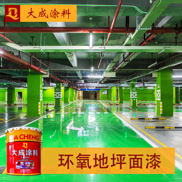 环氧地坪面漆 无味地坪涂料 工厂地下车库水性地坪漆