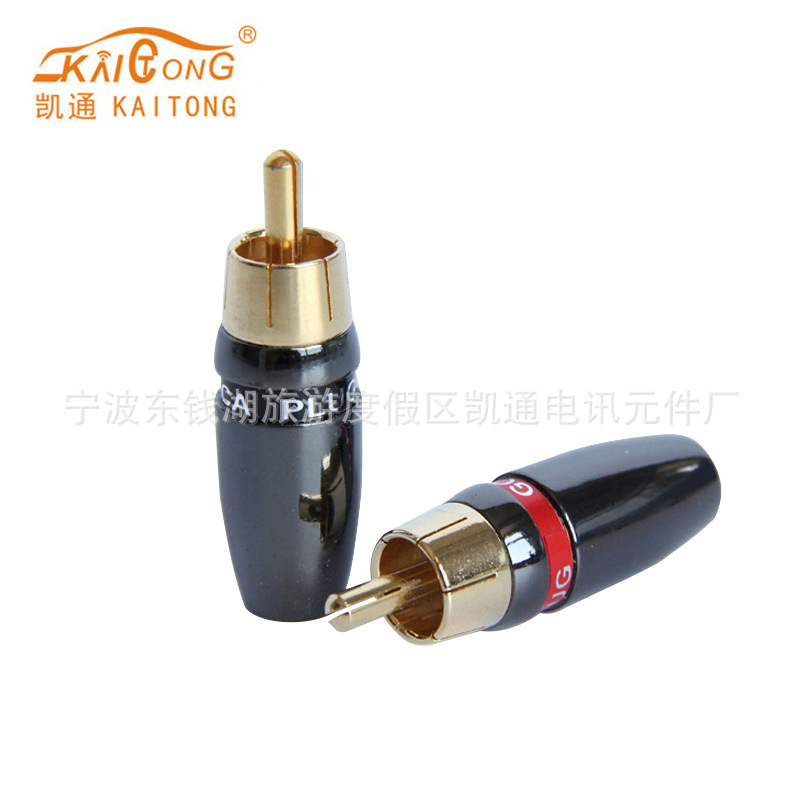 批发供应RCA头 防尘音响头 舞台音响头 量大从优