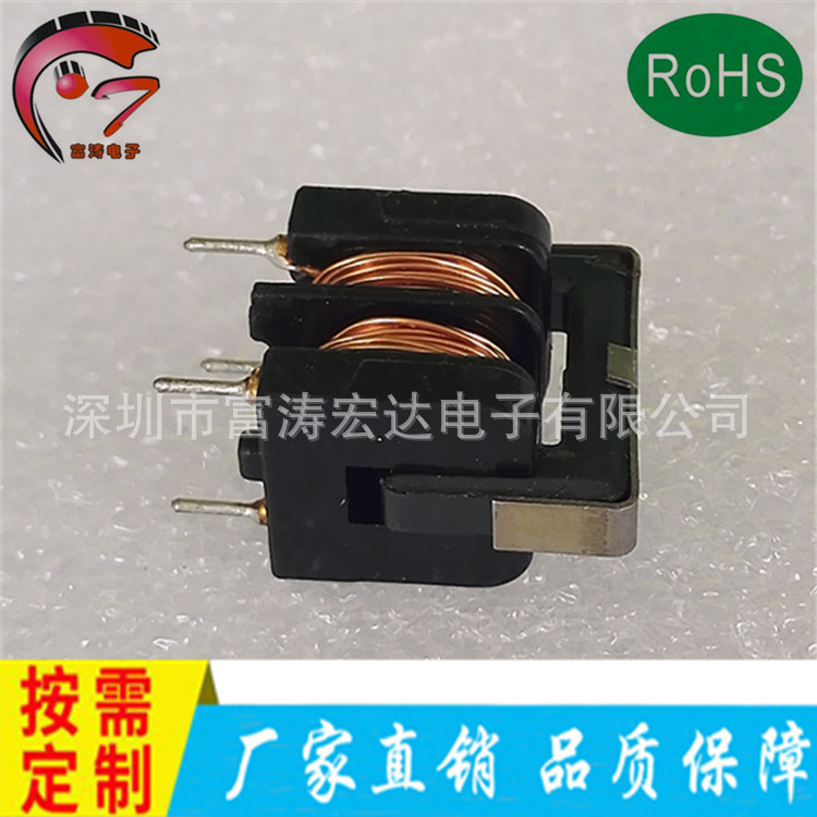 40MH电感 厂家生产UU滤波电感 UU9.8共模滤波器 立式插件共模电感