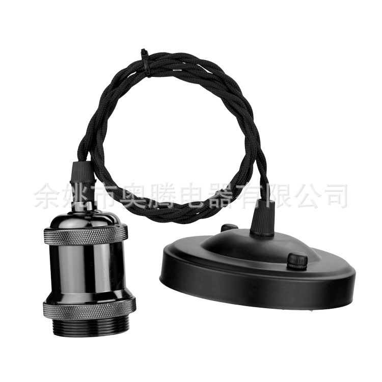 金属灯罩灯头编织线五金车铝配件电镀铝壳珍珠黑吊灯线PVC电源线