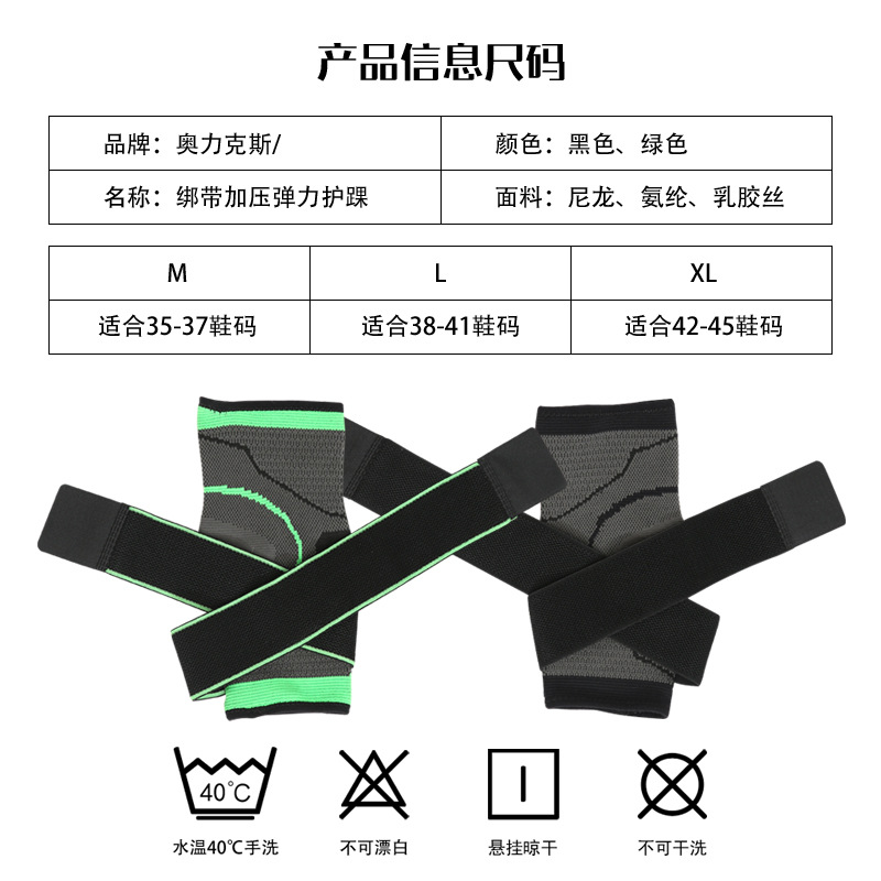 Protección de tobillo verano fino fábrica de protección de tobillo al aire libre montañismo baloncesto corriendo protección de tobillo Equipo de Protección deportiva en stock al por mayor