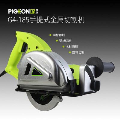 金属切割锯G4-185/235手提式电动工具钢板铁板金属锯无尘切割|ru
