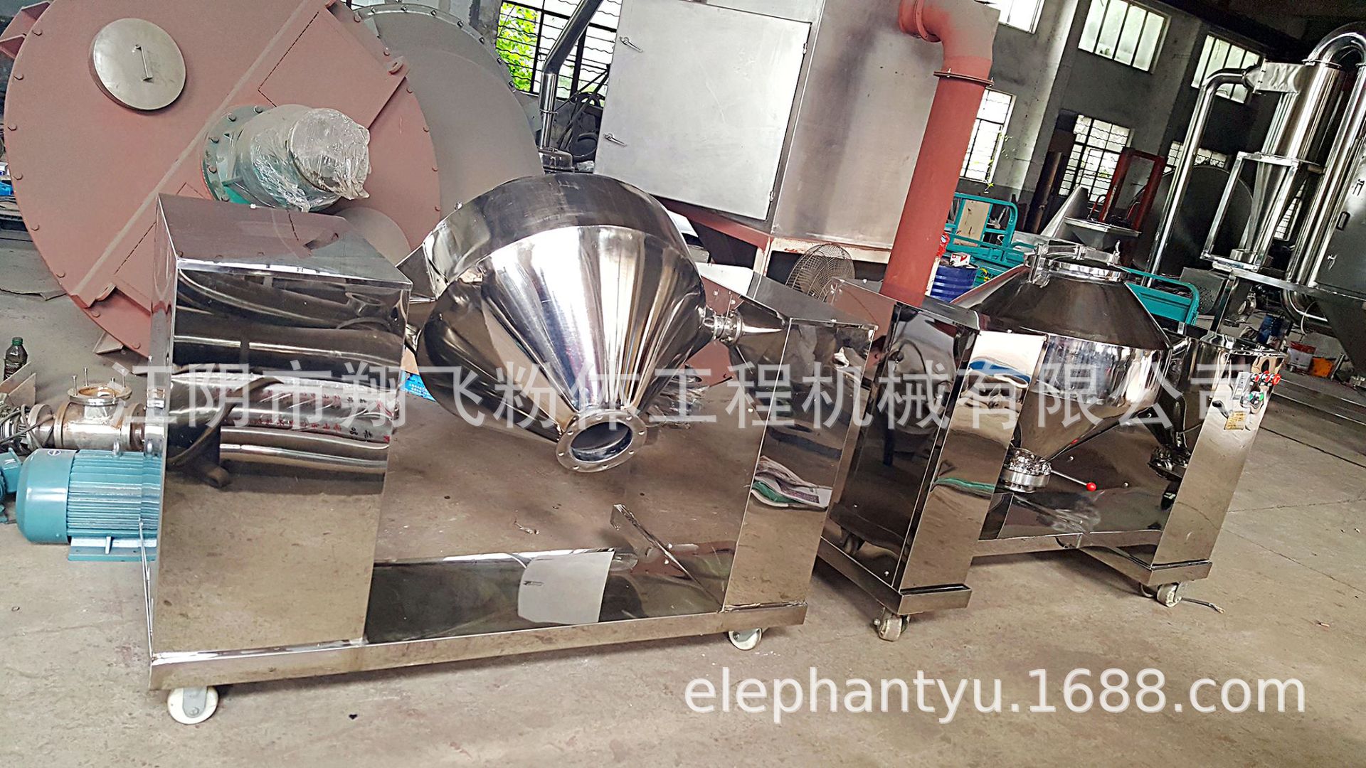 江阴翔飞粉体供应鱼浆料用WH-300不锈钢二维双锥混合机