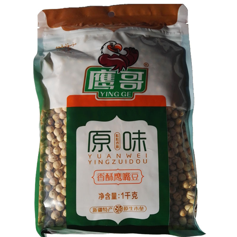 新疆特产木垒鹰哥香酥鹰嘴豆1kg干炒熟