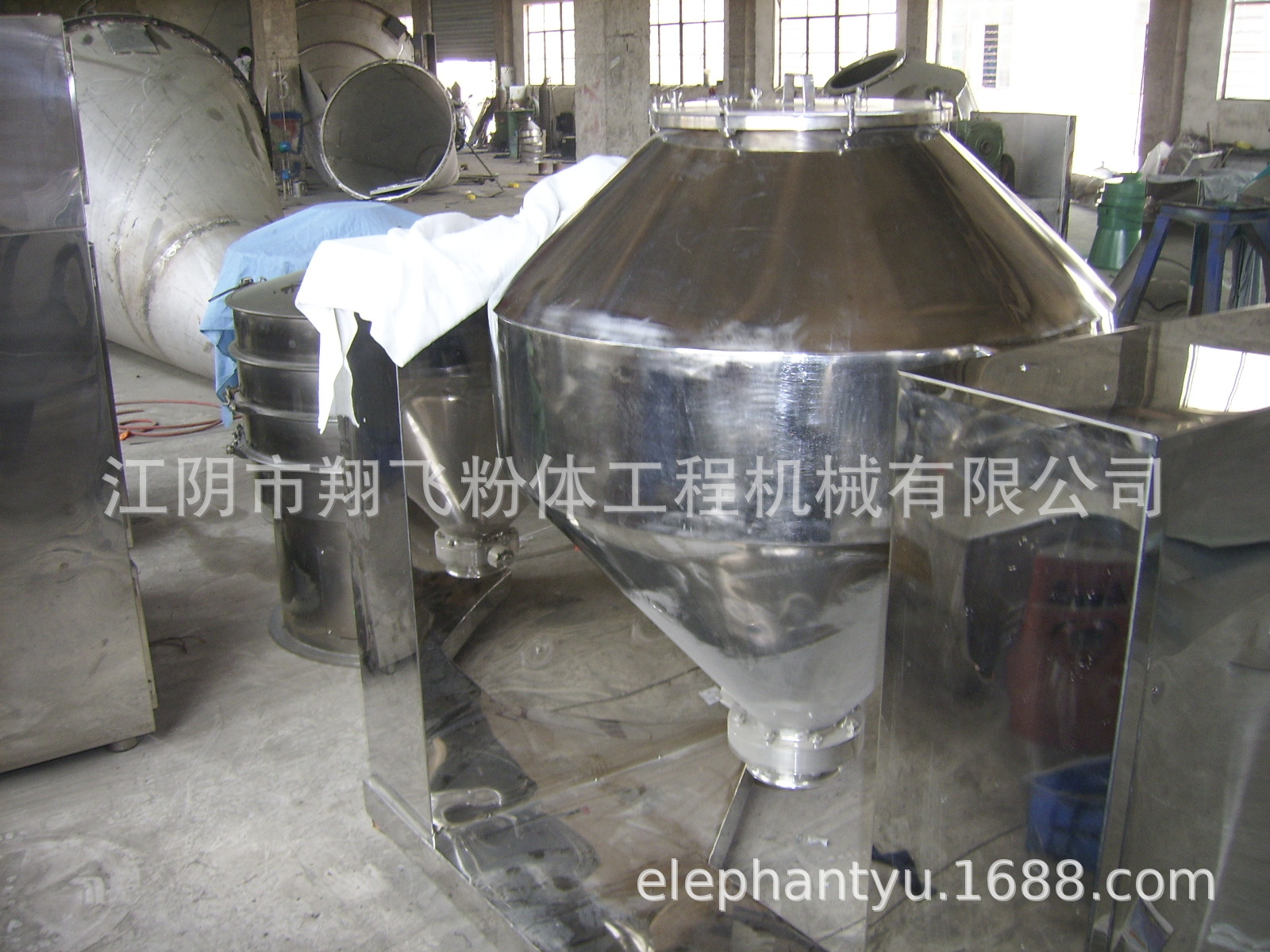 江阴翔飞粉体供应防水涂料用WH-500不锈钢二维双锥混合机