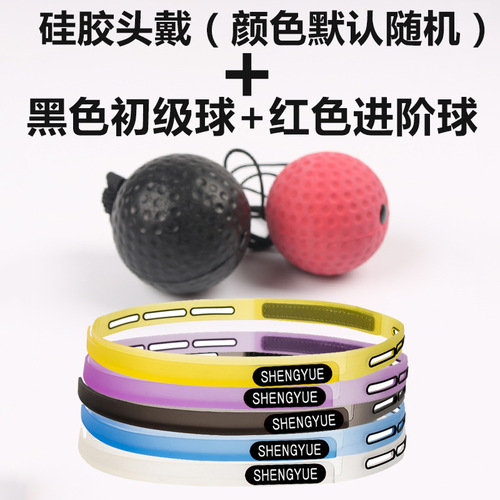 Head-mounted speed ball boxing magic ball reaction ball combat training coordination ability venting boxing fast accuracy stress relief