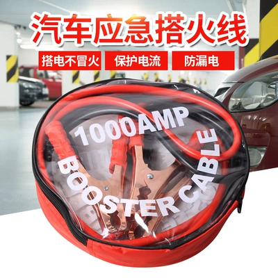 thickened core fire wire | Power supply, ignition system accessories