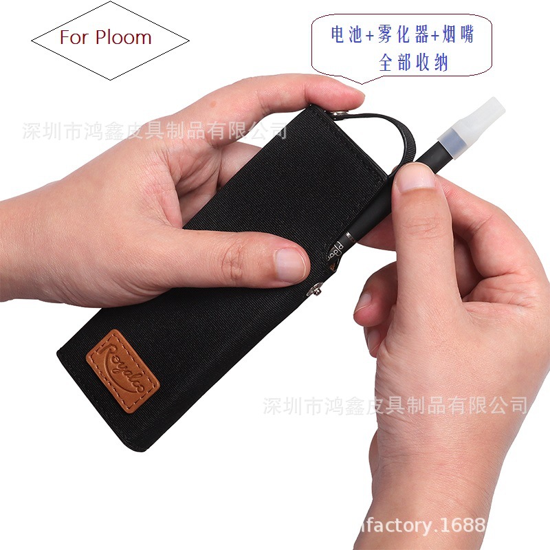 Manufacturer's portable, multi-functional PloomTech electronic protective case made of woven fabric. Cross-border dropshipping supported.