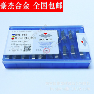 ���l ����Ӳ�|�Ͻ�ĥ�C�A��Ƭ����㊵���YG6X YG8 XC161008
