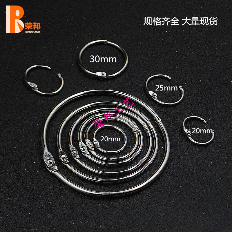 厂家直供装订圈金属卡圈书圈开口圈书环开口环规格齐全当天发货快