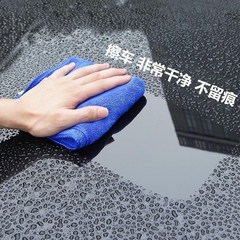 Car Towel Microfiber Car Wash Cloth 30*30cm Car Wiping Cloth Waxed Blue Hemming Direct Sales