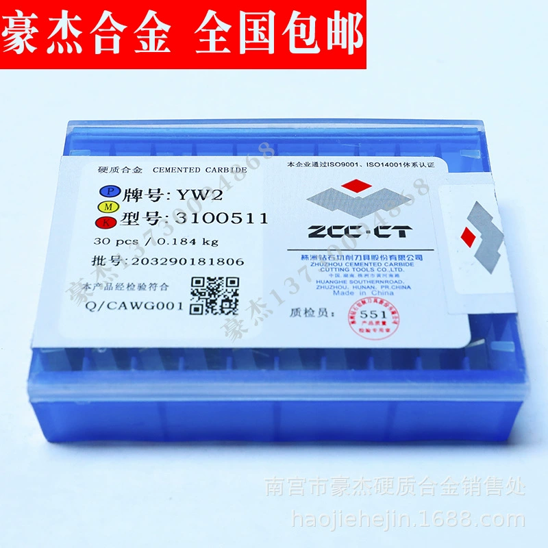 Zhuzhou сплавной головки режущего конуса сварочная кромка YW1YW2 YW3 YT5 YS30 A114