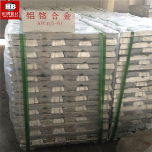 �X�t�Ͻ� AlCr10 20 �X�����g�Ͻ� �X�t���g�Ͻ� �S��ֱ��
