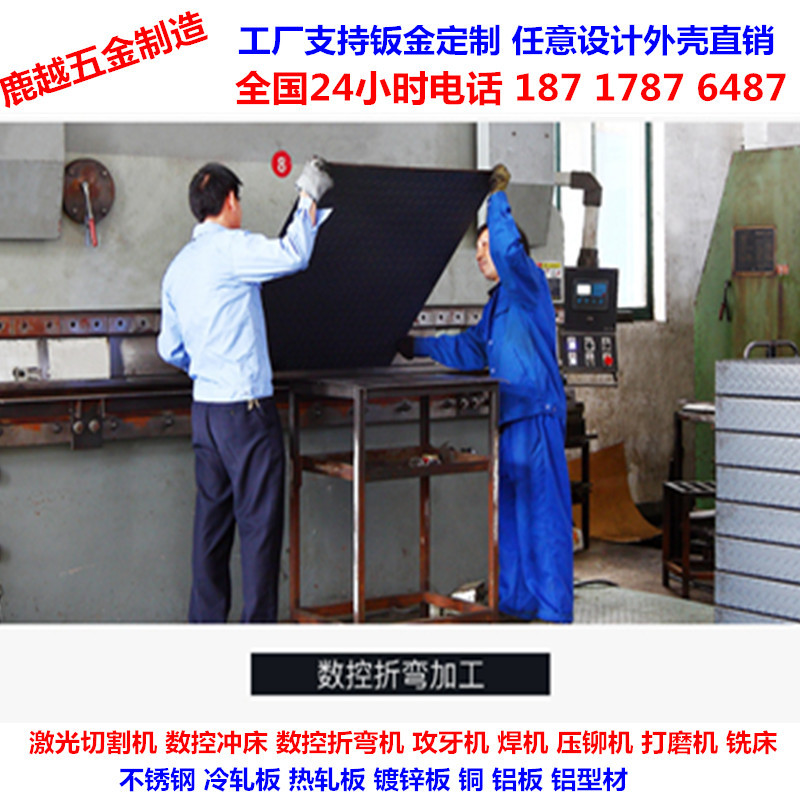 控制箱机箱外壳上海安徽江苏保温箱储蓄柜医疗显示设备外壳操作台