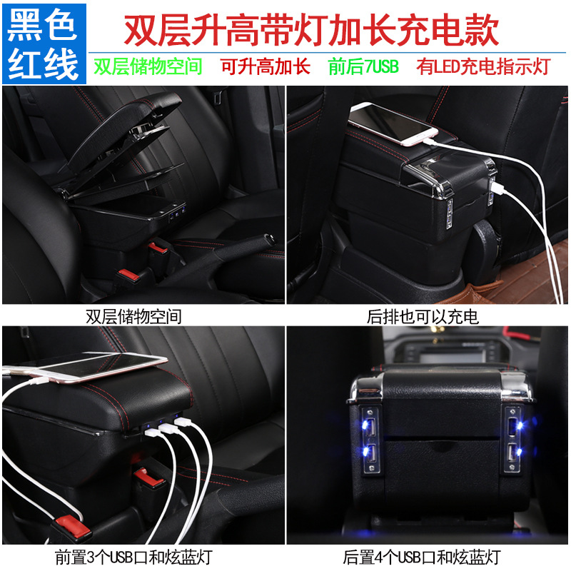 Doble capa aumentada 7USB extendida de carga (línea roja negra)