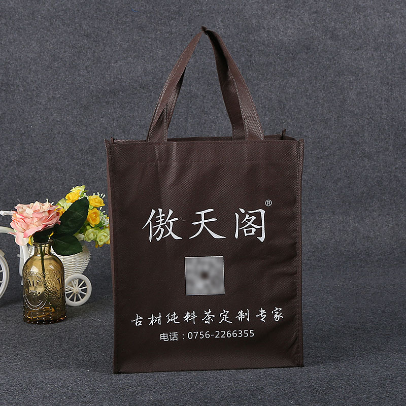 可做服装手提袋广告购物袋精美时尚袋 供应彩印覆膜无纺布袋子