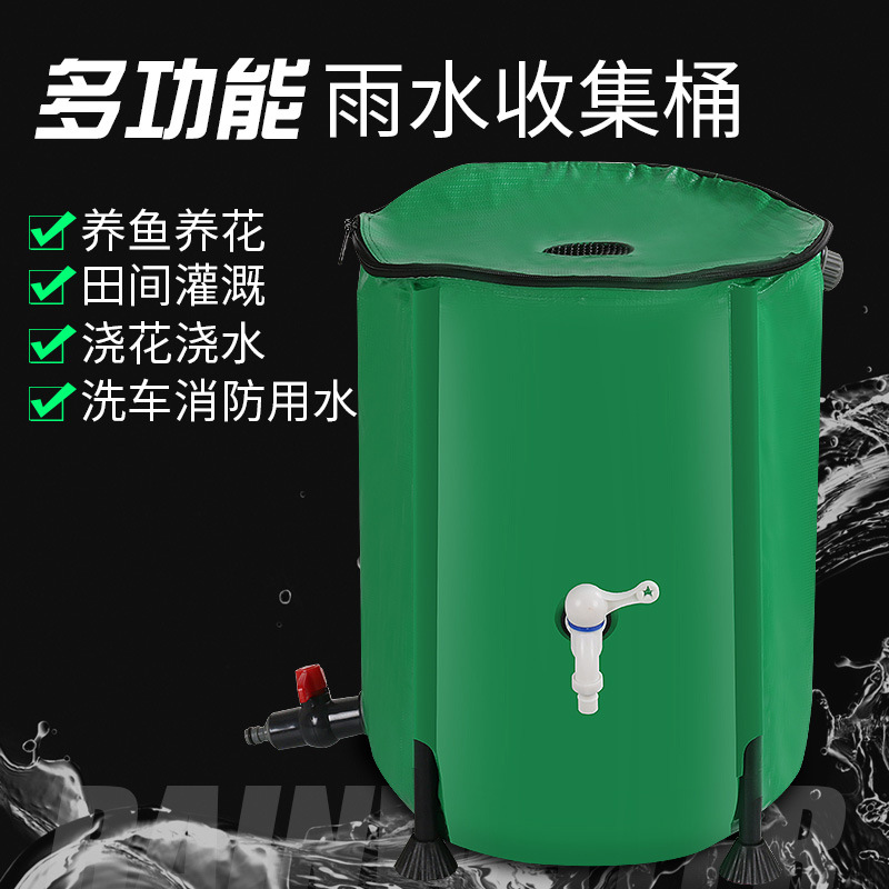Rainwater Collection Bucket Plastic Water Bucket Water Storage Bucket Household Large-Capacity Foldable Water Bucket with Faucet Portable Water Bucket