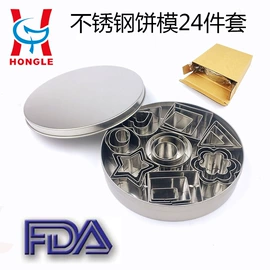 烹饪勺铲;蛋糕模;厨房小工具