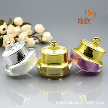 15g�ʹ�ƿ���ϸ�˪ƿ�󸾸�ƿ��ױƷ��ƿ���ǿ�����˪ƿ������˪