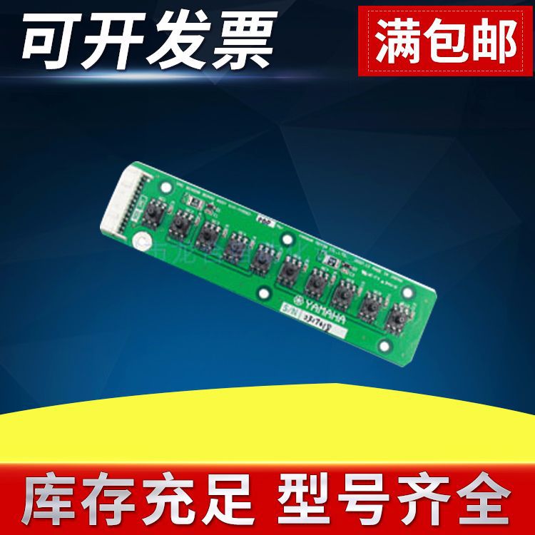 YS��Ƭ����ռ���KHY-M7155-00 ��Ƭ���������