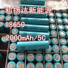 �S�����l18650����2000����5c����늳� 늄�܇늳ؿɳ��