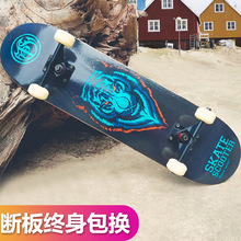 成人双翘滑板凹版刷街四轮滑板跨境一件代发