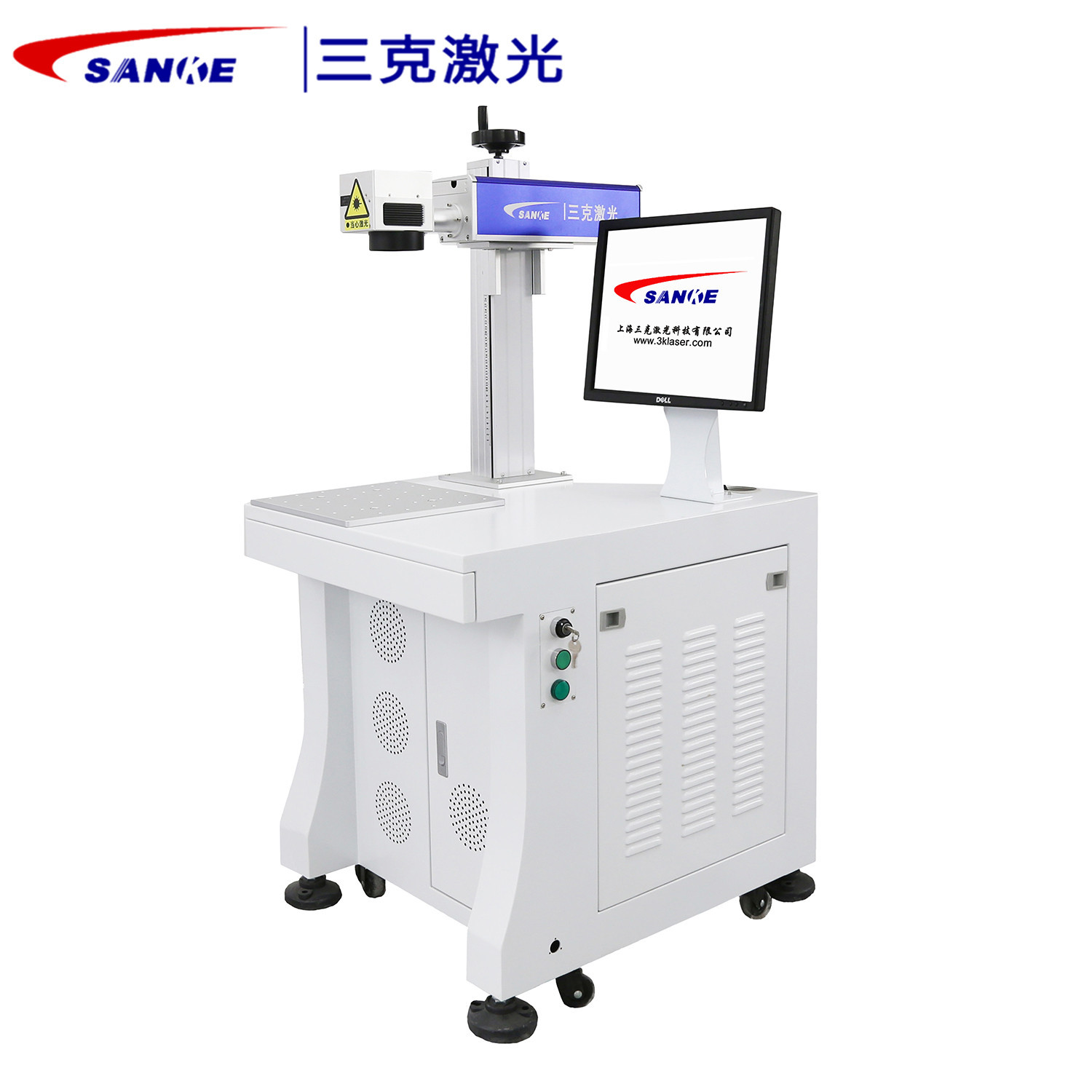 激光打标机 20W光纤 喷码机 手机电脑激光打标 汽车行业金属-定金