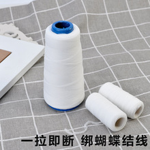 DIY�Ʒ����������Y����ɫ�z�W��������΢��һ������