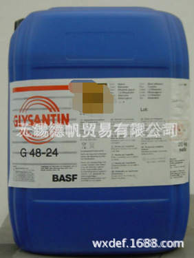 (2) BASF GLYSANTIN G33 ε