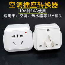 �羳؛Դ10a�D16a�D�Q�������{��ˮ��ȡů���Դ���^�D�Q�^2500W