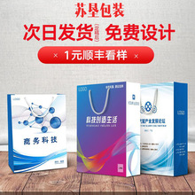 ������� ��ӡˢ������ ���YƷ��ӆ �Ʒ��b���b���׿��ڿ�ţƤ��