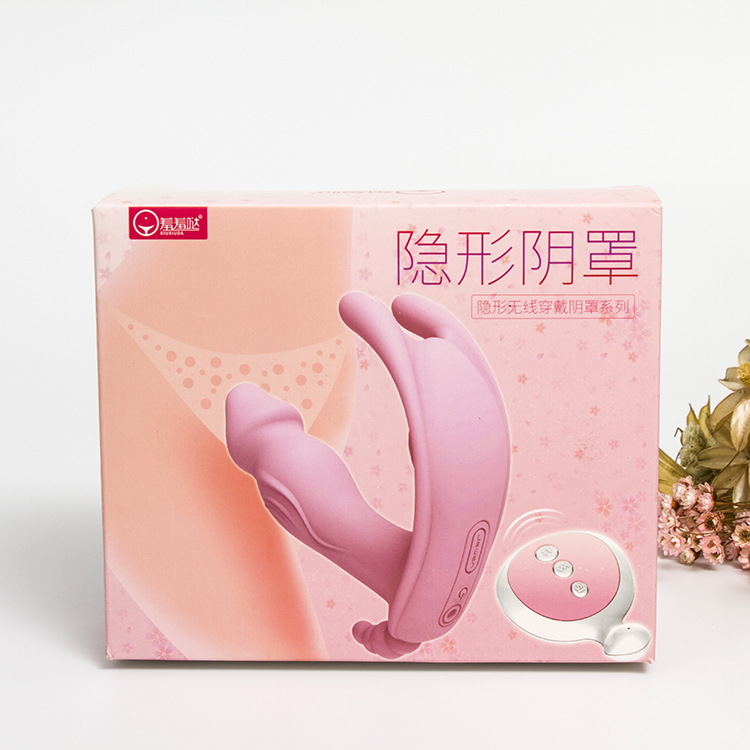 厂家生产白卡纸化妆品纸盒礼品包装盒彩印折叠纸盒定 制可印logo