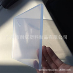 透明PVC硬塑料片材，高透明PVC板材 PVC板0.1-10mm厚制造厂家