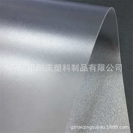 长期供应单贴透明PVC板 双膜透明PVC板 耐高温 易折弯pvc片材