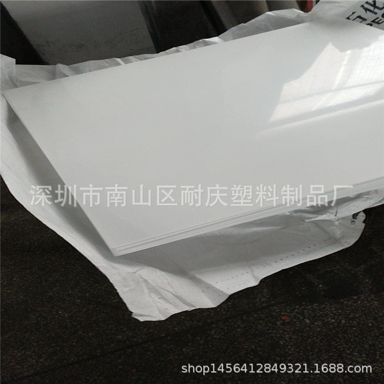 PET1mm 磨砂PET 透明PET板材 吸塑pet片材加工