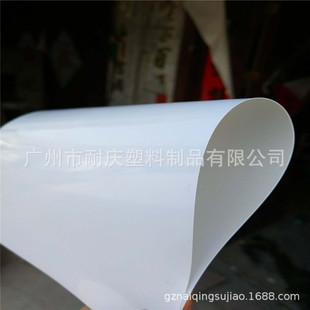 ���PVCƬ�� PVC���� ��ɰPETƬ�� ��ˇƷʹ��PVC��ɫƬPETG��