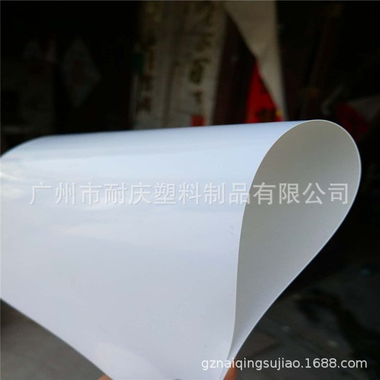 Professional Supplier of Clothing Bending Packaging Materials, Thick Pet Sheets, Colored Transparent Pet Film, Frosted Pet Rolls