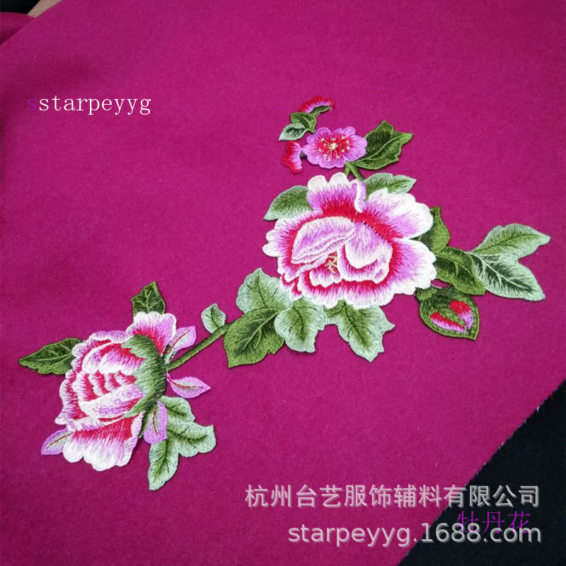 朵花贴花刺绣布贴 舞台表演服太极服古典戏装辅料补丁贴缝制