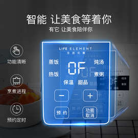 智能预约定时生活元素电热饭盒大容量四陶瓷双层保温便当盒