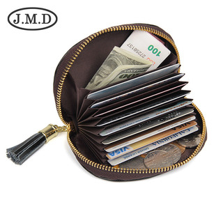 JMD�n��Ůʿ��Ƥؐ����ƽ�y���X���r�г���ţƤ���RFID���X����