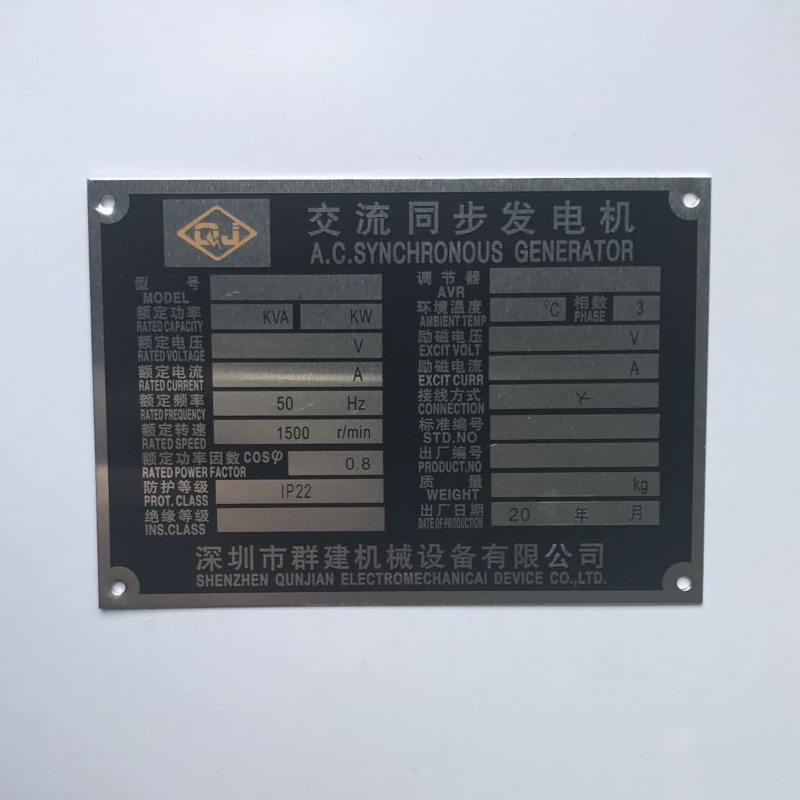 供应五金件标牌五金金属标