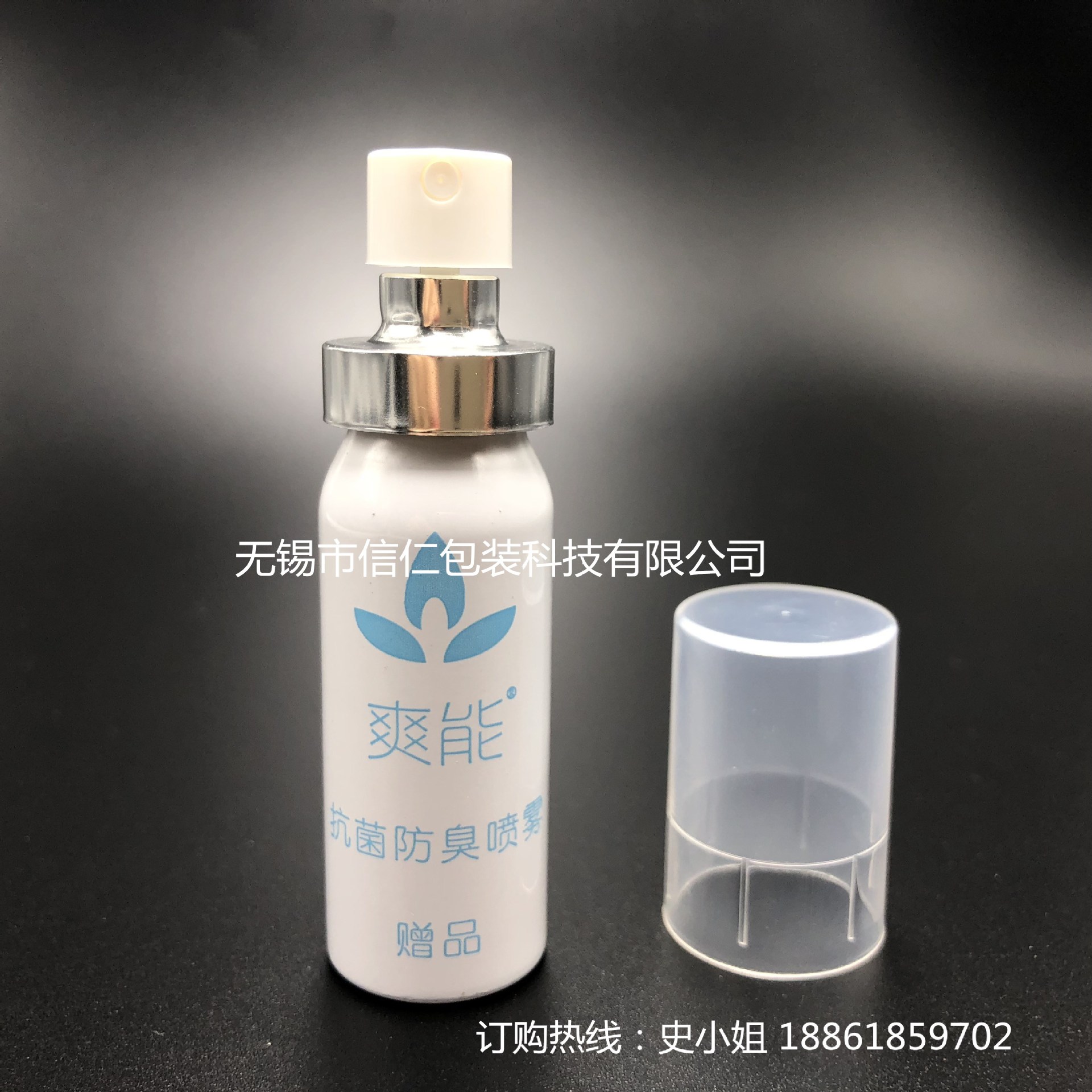 10ml毫升15ml毫升防臭口腔抑菌喷雾剂铝瓶 男性延时喷剂