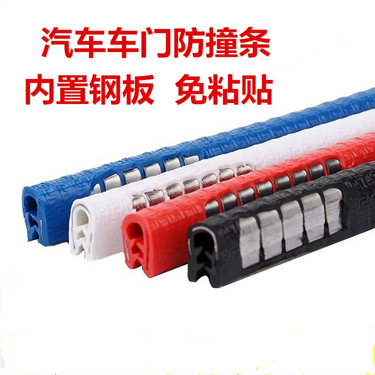 Применимо к автомобильной полосе защиты от столкновений, встроенная стальная пластина, невидимая универсальная дверная граница без пасты Защита от царапин и царапин