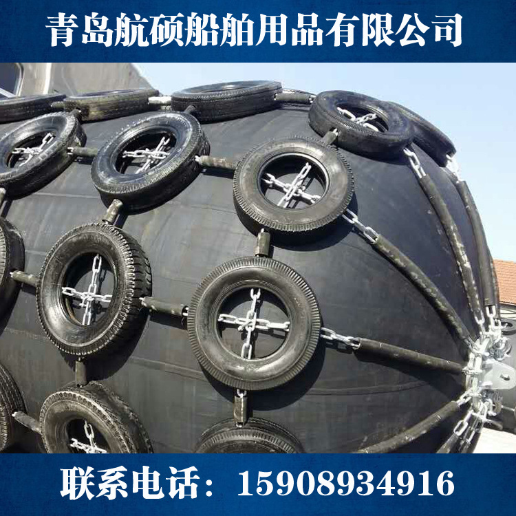 船用护舷 厂家直销天然橡胶防撞护舷 码头防撞橡胶靠球