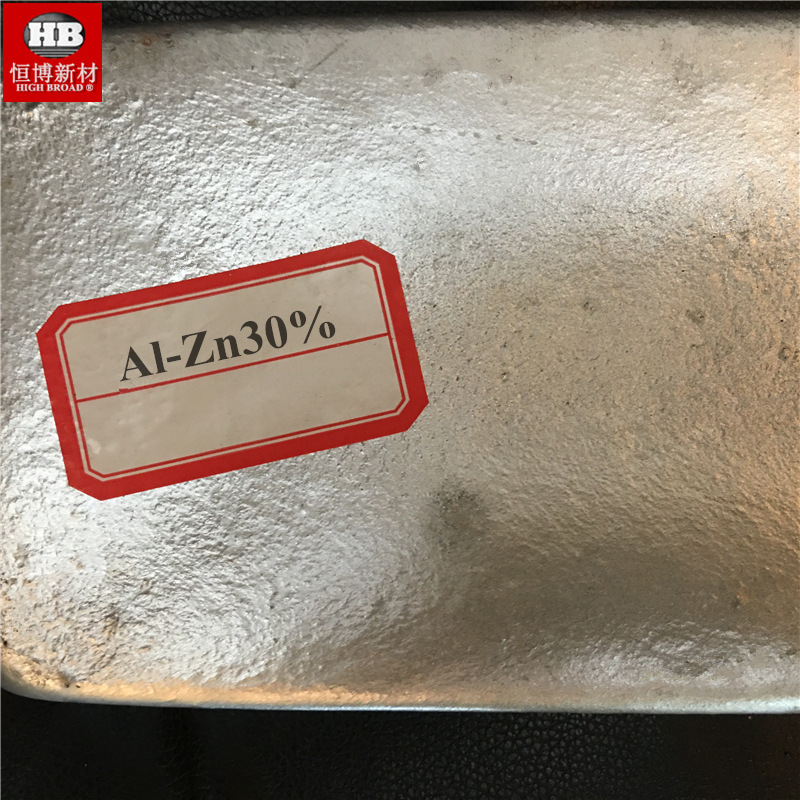 铝锌合金 AlZn10 20 30 铝锌中间合金 专业生产 量大从优