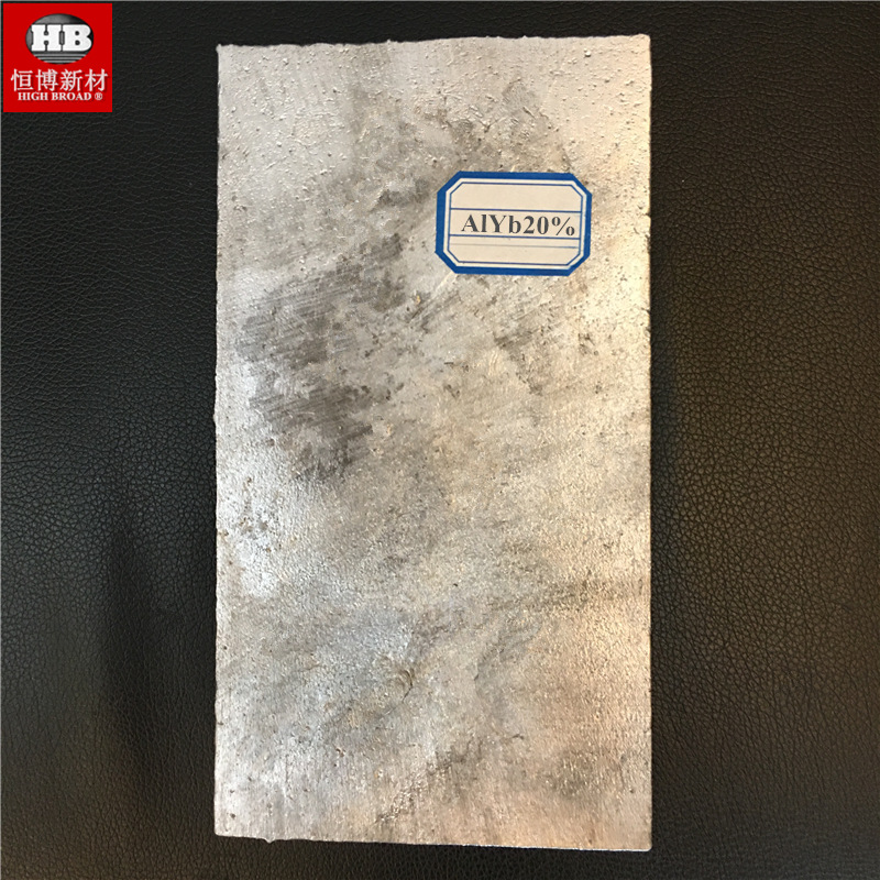 铝镱合金 AlYb10 20 稀土铝合金 铝镱中间合金 品质保证